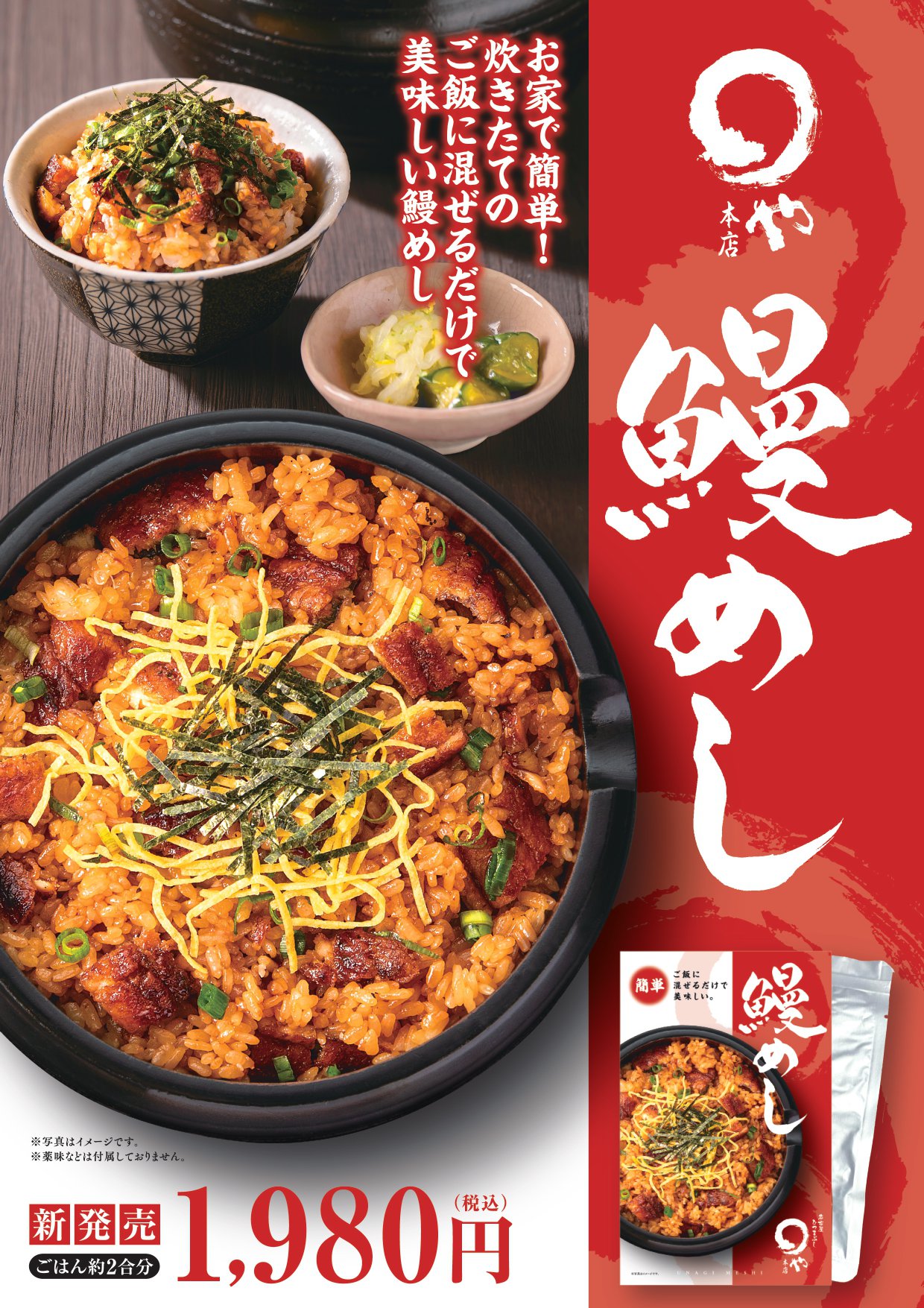 https://www.maruya-honten.mom/assets/07d0ec0930aaab1cdc88c13bc7c7141dbce8f2cc.jpg