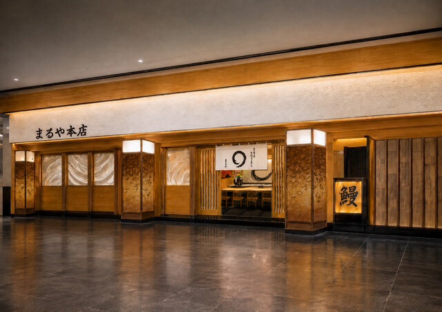 まるや本店 名古屋駅メイチカ店 2026年9月4日OPEN！